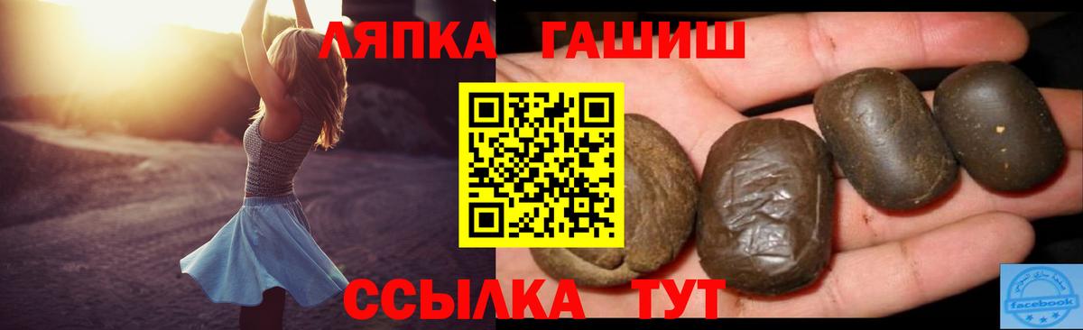 Южно-Сахалинск  ГАШ VHQ  Вход с VPN 