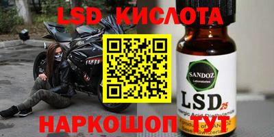каннабис Кинель