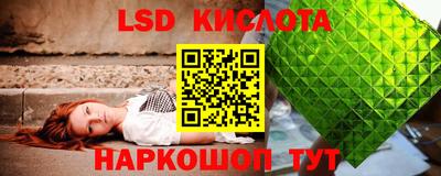 марихуана Кингисепп