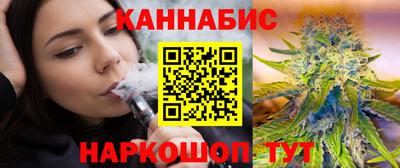 каннабис Кинель