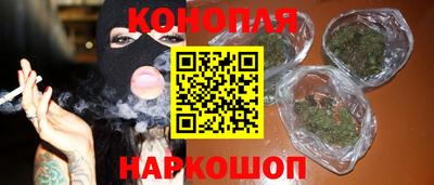 марихуана Кингисепп
