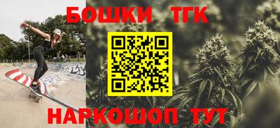 каннабис Кинель