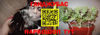каннабис Кинель