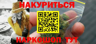 каннабис Кинель