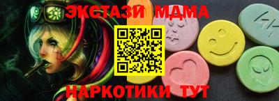 тгк Кимры