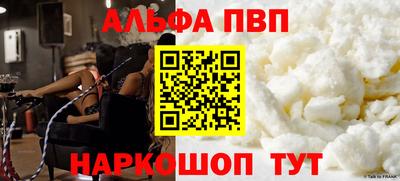 каннабис Кинель