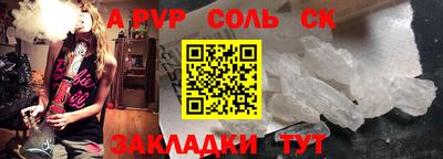 марихуана Кингисепп