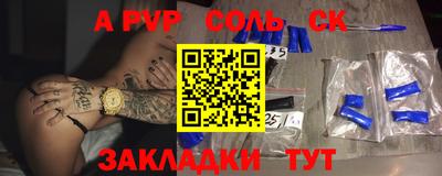 каннабис Кинель