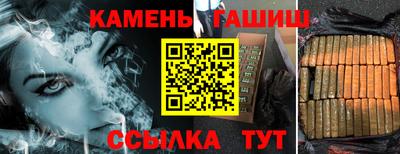 марихуана Кингисепп