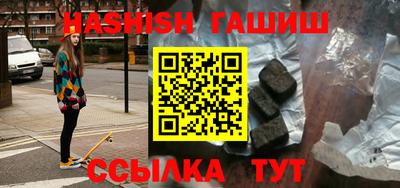 каннабис Кинель