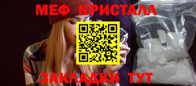 каннабис Кинель