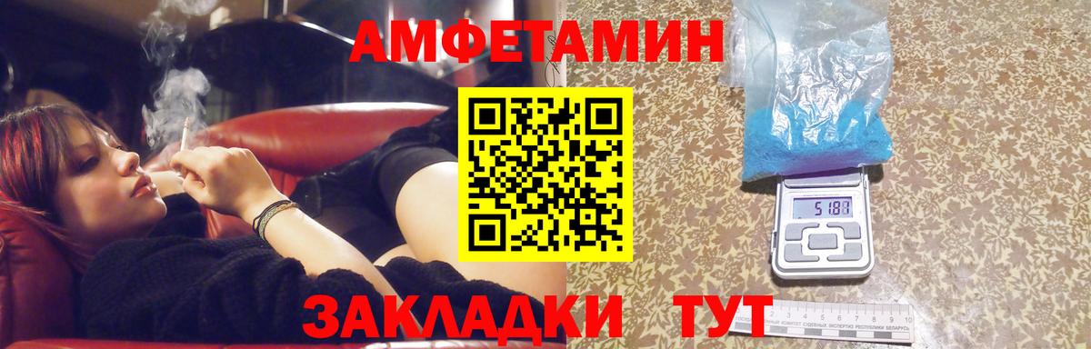 Южно-Сахалинск  Метамфетамин  Вход с VPN  МЕТАМФЕТАМИН витя 