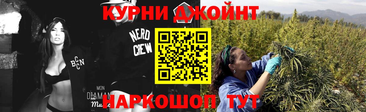 Бошки марихуана гибрид  Марихуана тримм  Каннабис семена  Южно-Сахалинск  Бошки Шишки ГИДРОПОН  Вход с VPN 